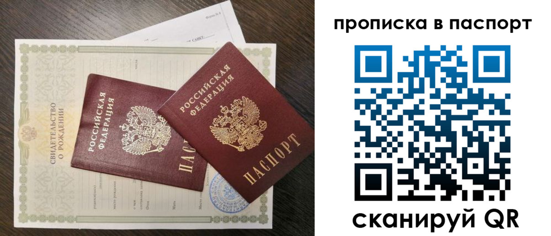 найти адрес прописки в Камызяке