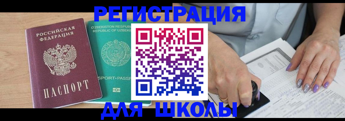 пропишу в квартире в Камызяке