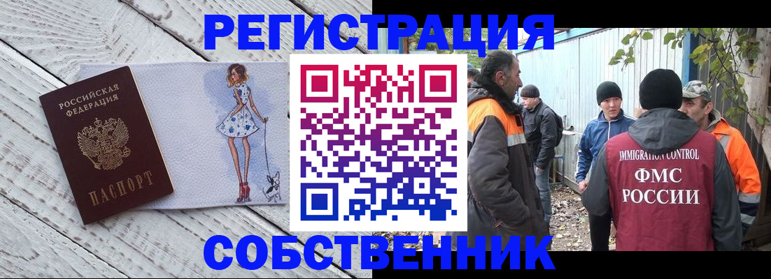 регистрация для дет. сада в Камызяке